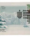2009 Holiday Evergreens Booklet Pane of 20 First Class Stamps 1set=5Sheets Was $73.00/set - stampworldstore