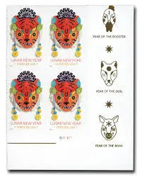 2022 USPS Lunar New Year - Year of The Tiger Postage Stamps 1set=5Sheets  Was $73.00/set